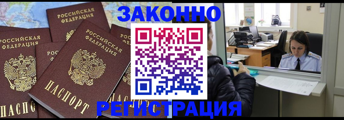 регистрация для школы в Березниках